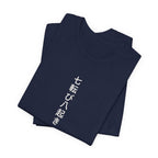 Fall Seven Times Anime T-Shirt - original anime design, view 21