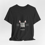Neko T-Shirt - original anime design, view 12