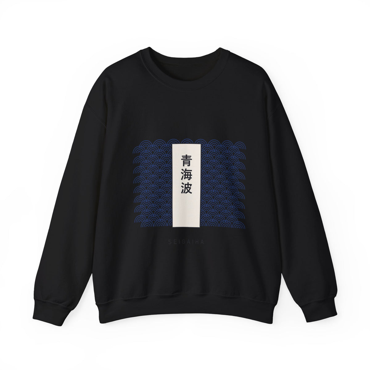 Seigaiha Sweatshirt in Black