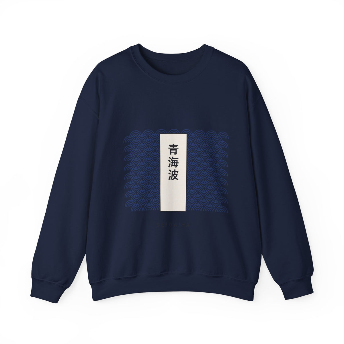Seigaiha Sweatshirt in Navy
