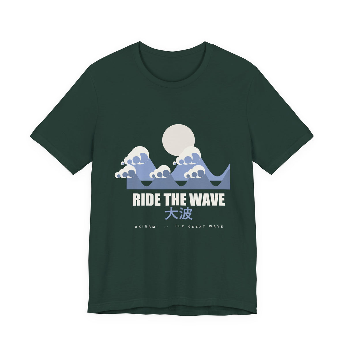 Ride The Wave Anime T-Shirt in Forest