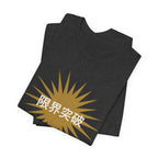 Go Beyond Your Limit Anime T-Shirt - original anime design, view 18
