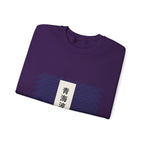 Seigaiha Sweatshirt - original anime design, view 44