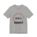 Ganbatte Anime T-Shirt in Athletic Heather