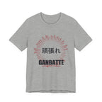 Ganbatte Anime T-Shirt in Athletic Heather