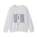 Seigaiha Sweatshirt in Ash