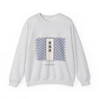 Seigaiha Sweatshirt in Ash
