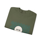 Asanoha Sweatshirt - original anime design, view 26