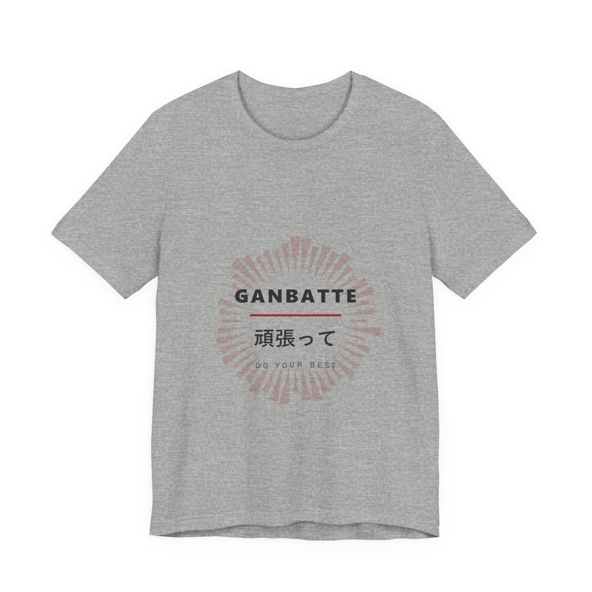 Ganbatte T-Shirt in Athletic Heather