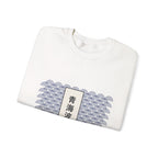 Seigaiha Sweatshirt - original anime design, view 2