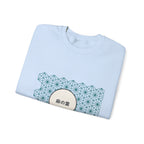Asanoha Sweatshirt - original anime design, view 38