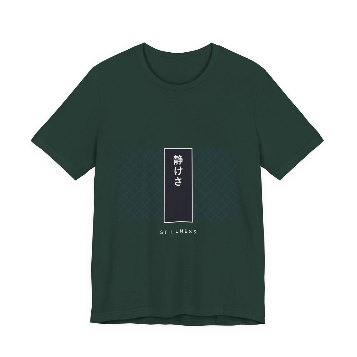 Stillness T-Shirt in Forest