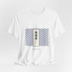Seigaiha T-Shirt - original anime design, view 15