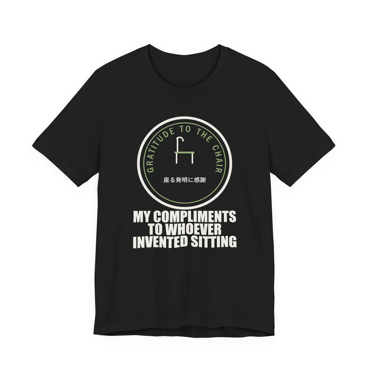 My Compliments To Whoever Invented Sitting Funny Anime T-Shirt in Black