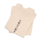 Fall Seven Times Anime T-Shirt - original anime design, view 9