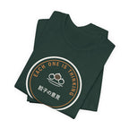 Every Dumpling Contains A Small Opinion Funny Anime T-Shirt - original anime design, view 11