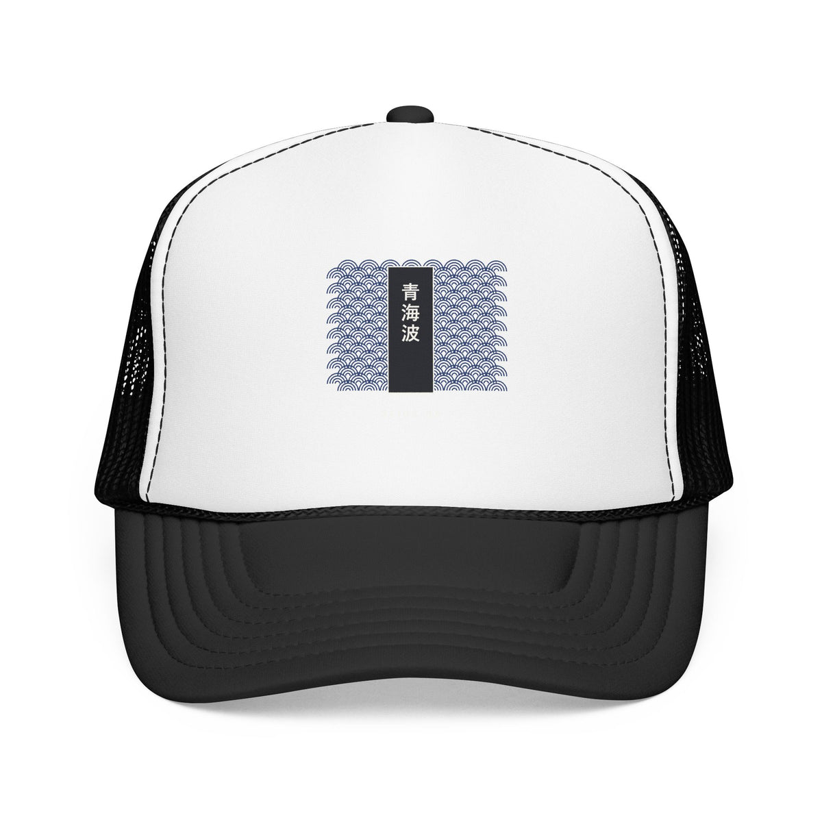 Seigaiha Trucker Cap in Black
