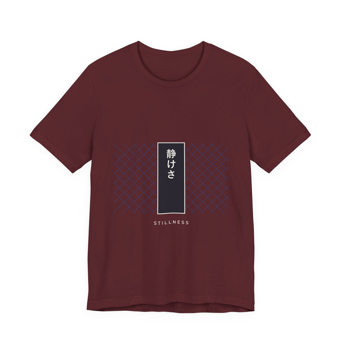 Stillness T-Shirt in Maroon