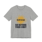 Go Beyond Your Limit Anime T-Shirt in Athletic Heather