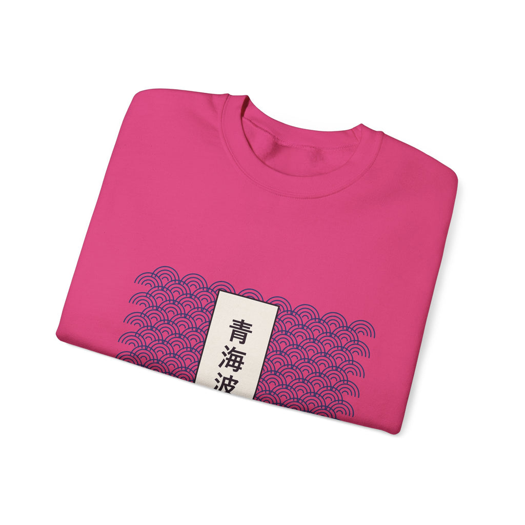 Seigaiha Sweatshirt - original anime design, view 50