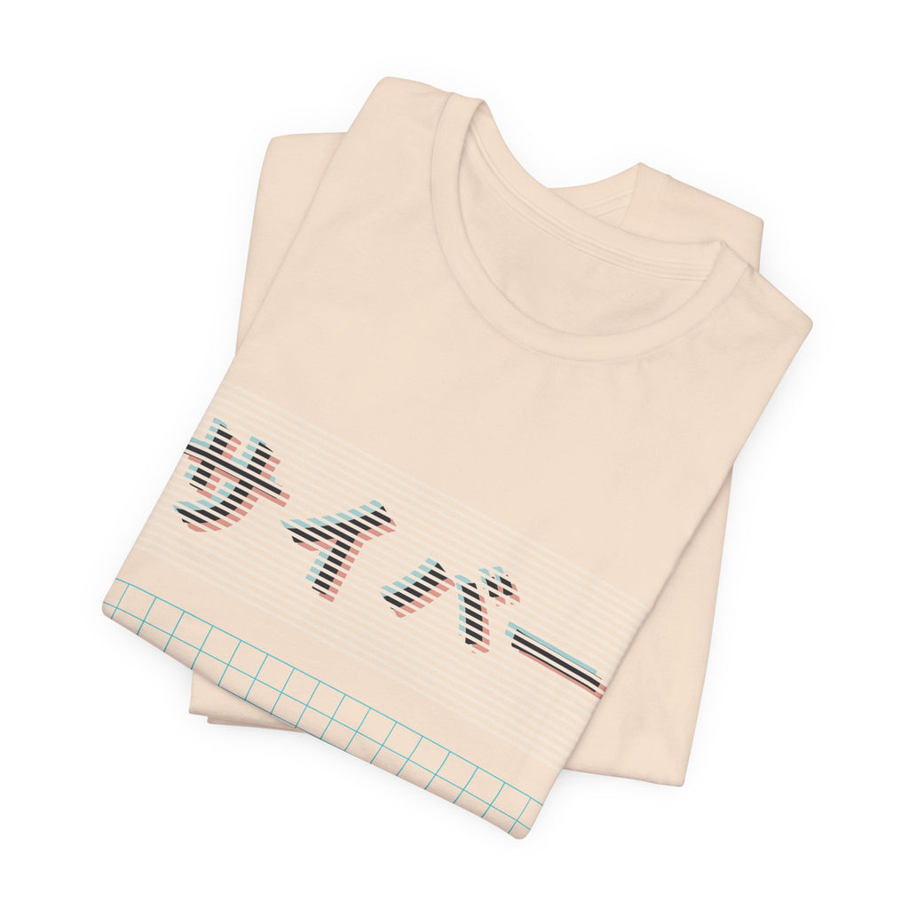 Cyber Glitch Anime T-Shirt - original anime design, view 9