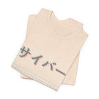 Cyber Glitch Anime T-Shirt - original anime design, view 9