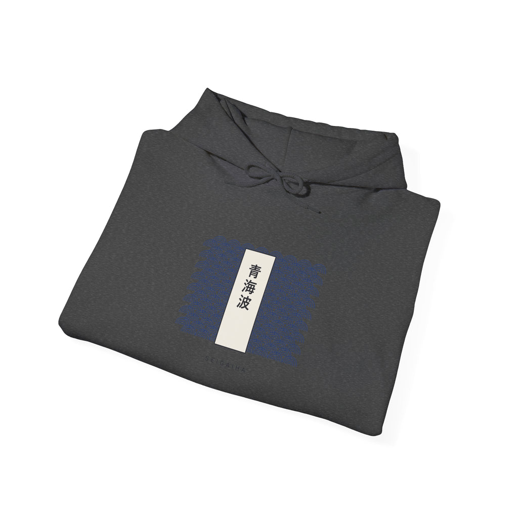 Seigaiha Hoodie - original anime design, view 27