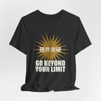Go Beyond Your Limit Anime T-Shirt - original anime design, view 19