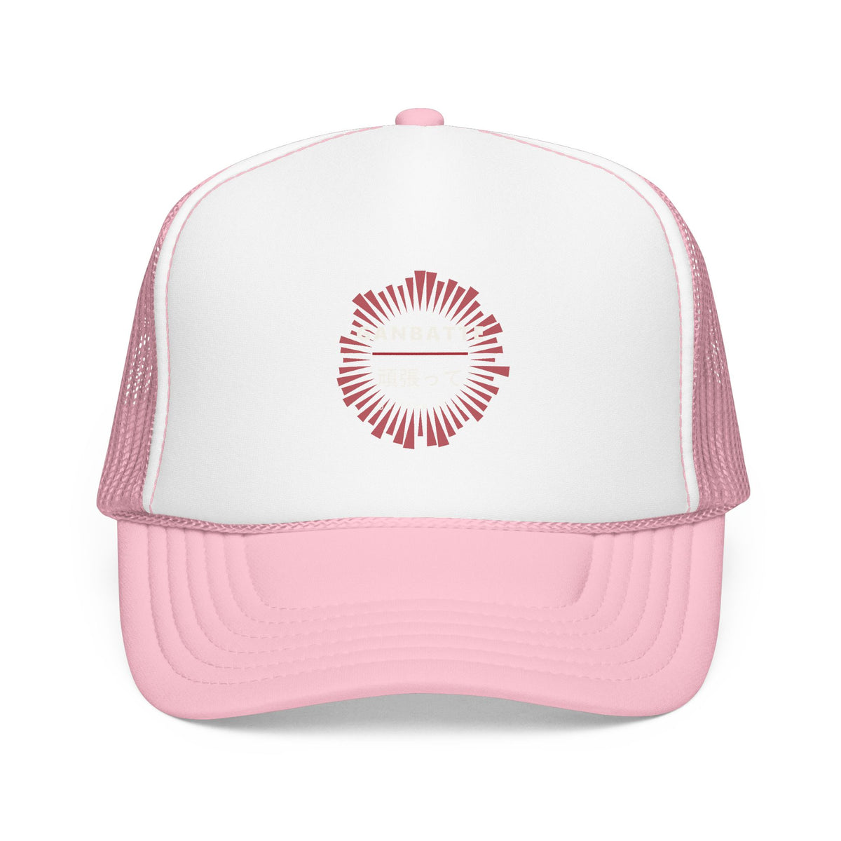Ganbatte Trucker Cap in Light Pink