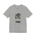 Tora Anime T-Shirt in Athletic Heather
