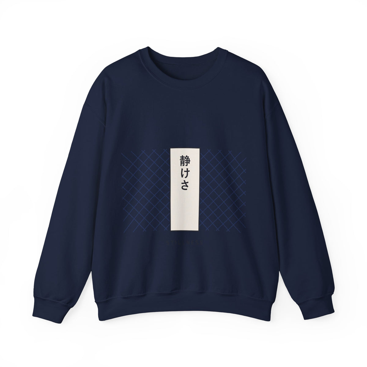 Stillness Sweatshirt in Navy