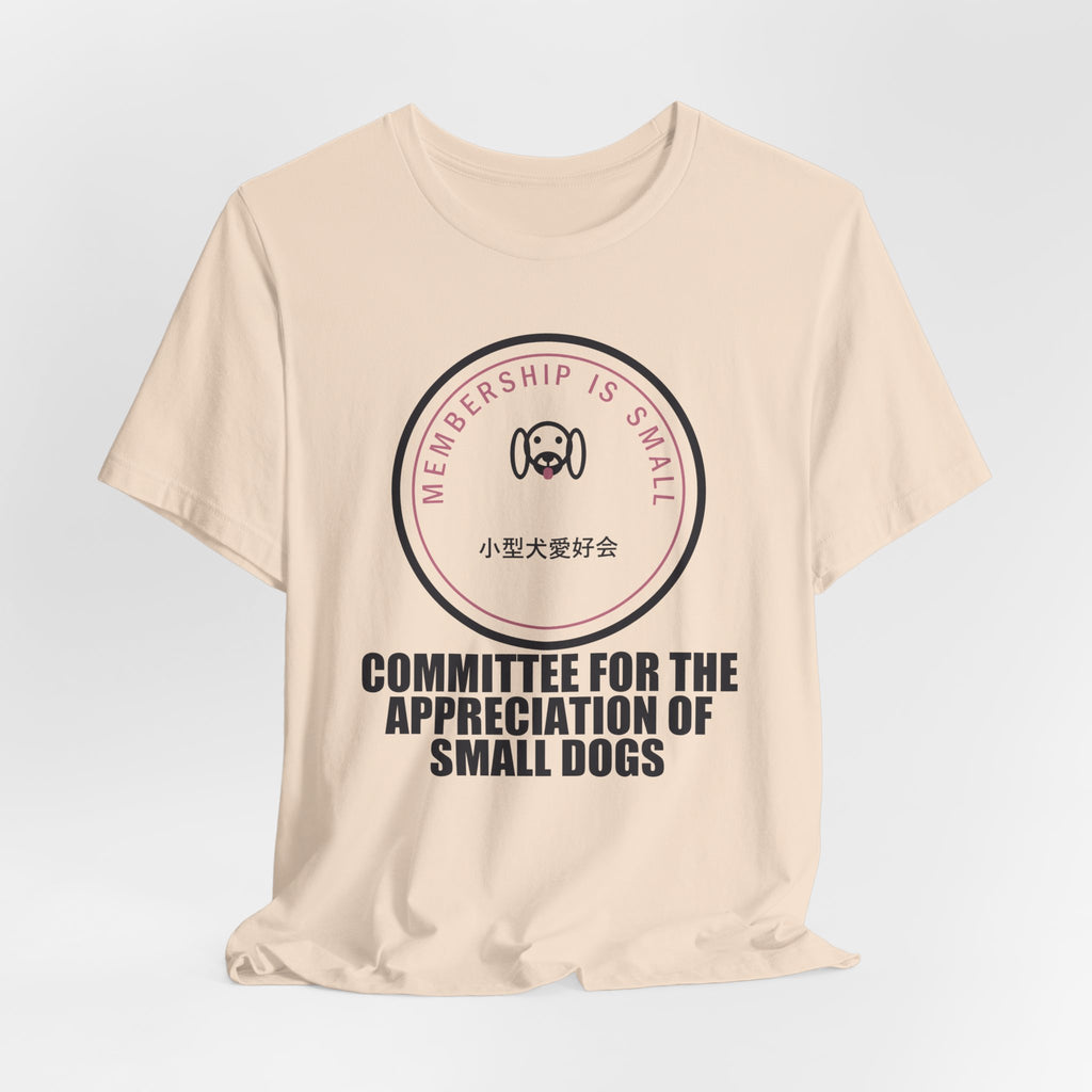 Committee For The Appreciation Of Small Dogs Funny Anime T-Shirt - original anime design, view 9