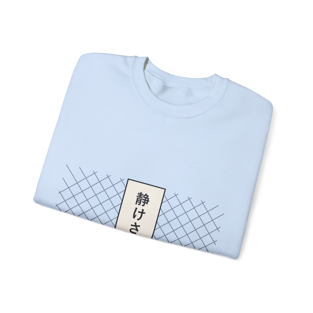 Stillness Sweatshirt - original anime design, view 38