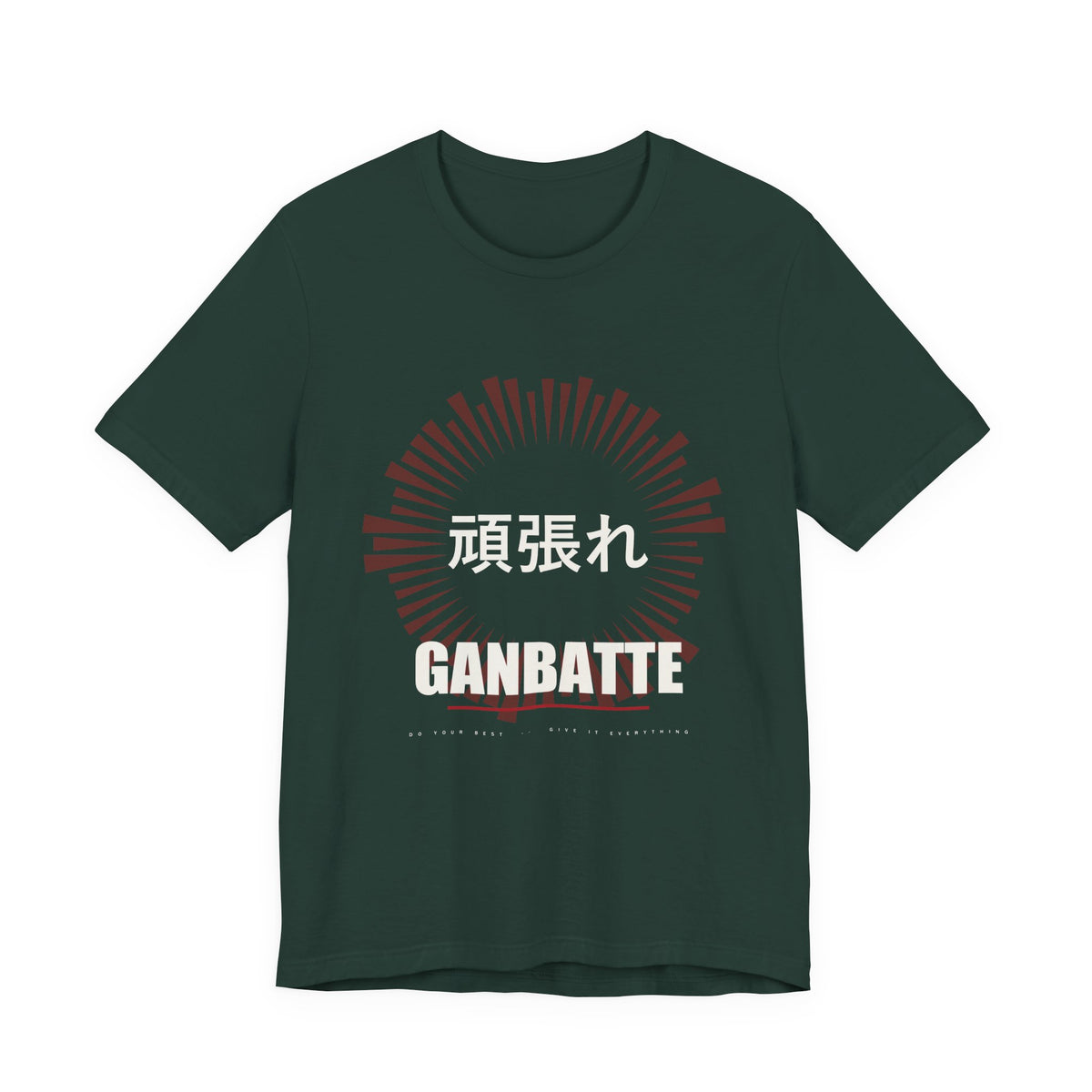 Ganbatte Anime T-Shirt in Forest