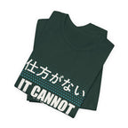 It Cannot Be Helped Anime T-Shirt - original anime design, view 12