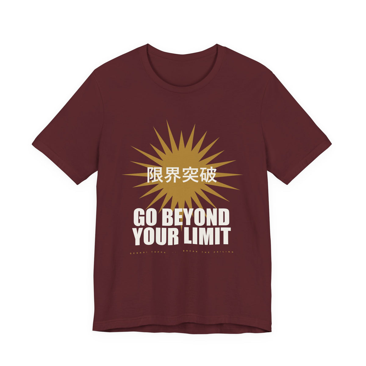 Go Beyond Your Limit Anime T-Shirt in Maroon