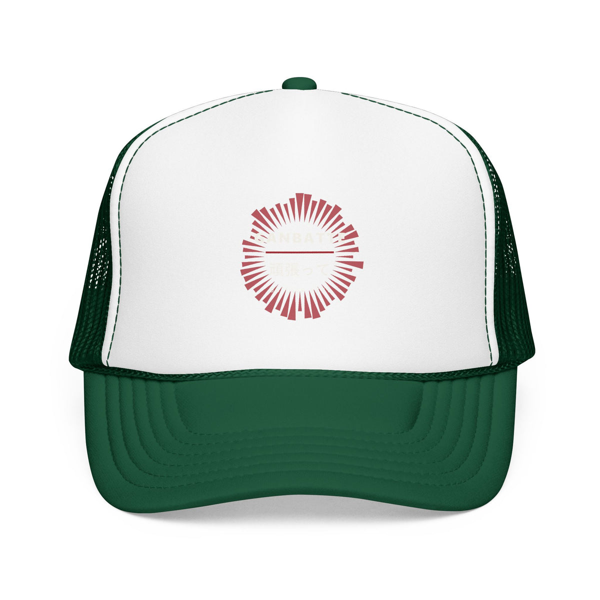 Ganbatte Trucker Cap in Kelly