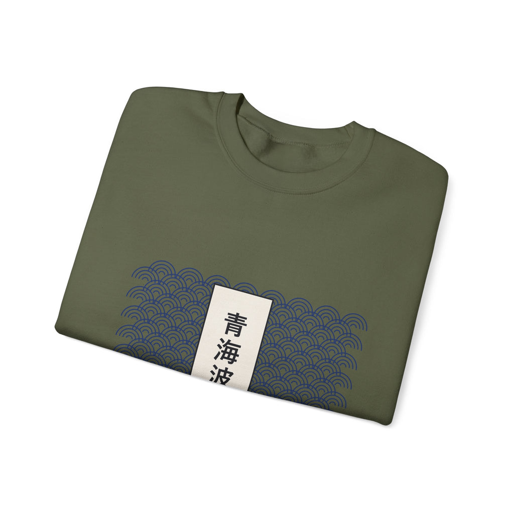 Seigaiha Sweatshirt - original anime design, view 26
