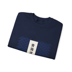 Seigaiha Sweatshirt - original anime design, view 41