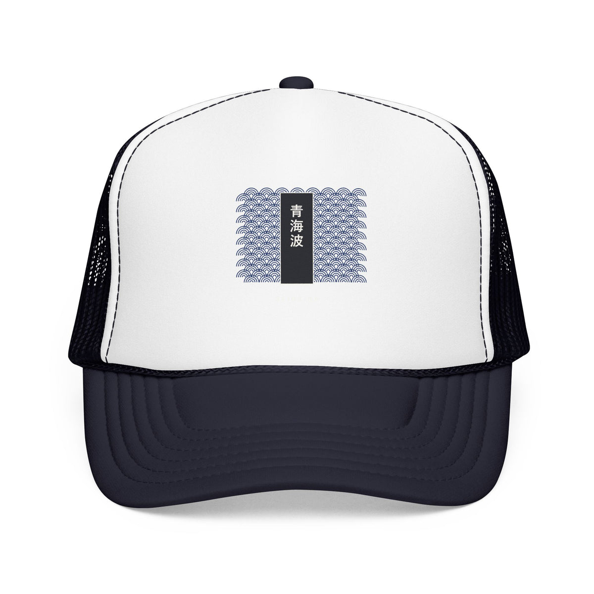 Seigaiha Trucker Cap in Navy