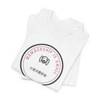 Committee For The Appreciation Of Small Dogs Funny Anime T-Shirt - original anime design, view 2