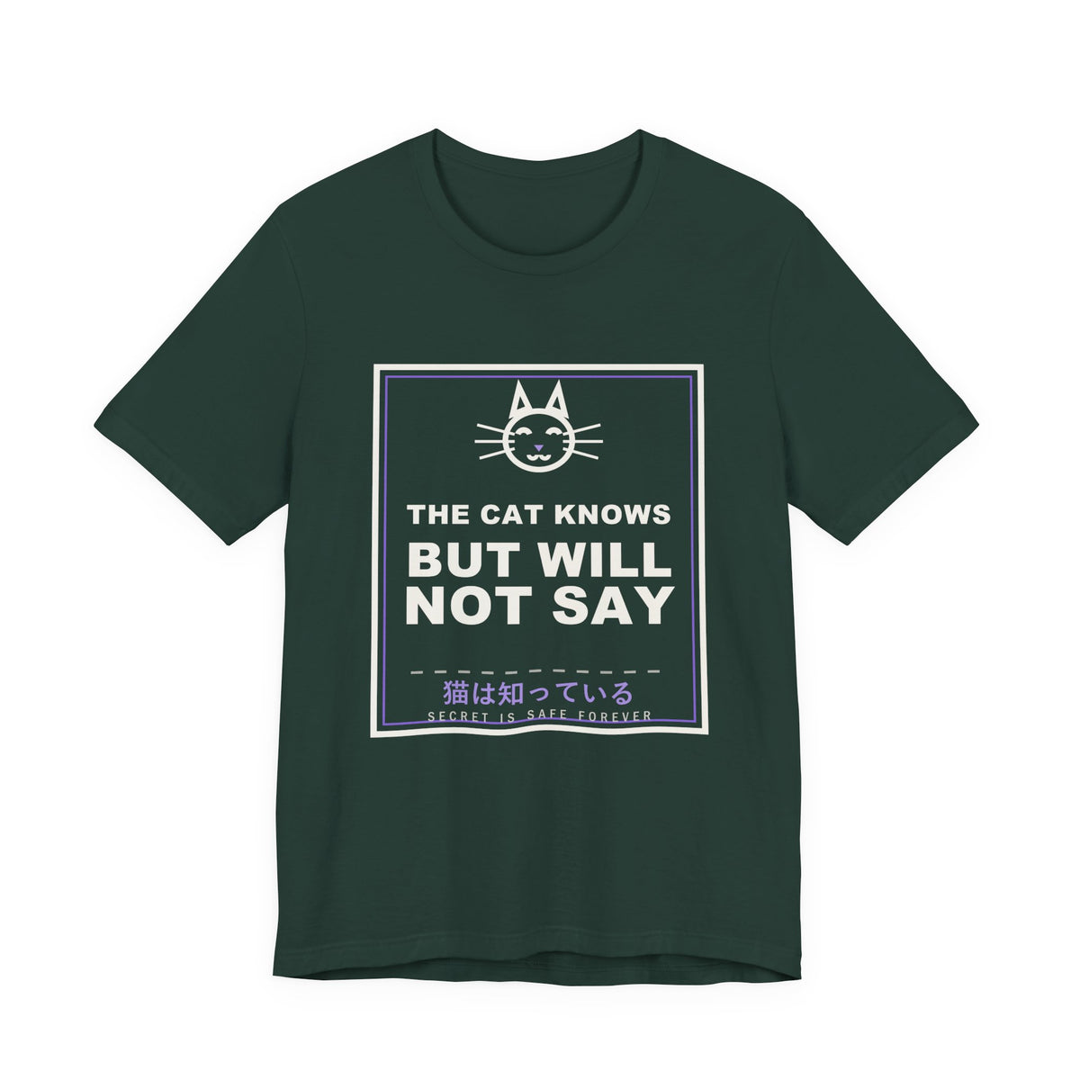 The Cat Knows But Will Not Say Funny Anime T-Shirt in Forest