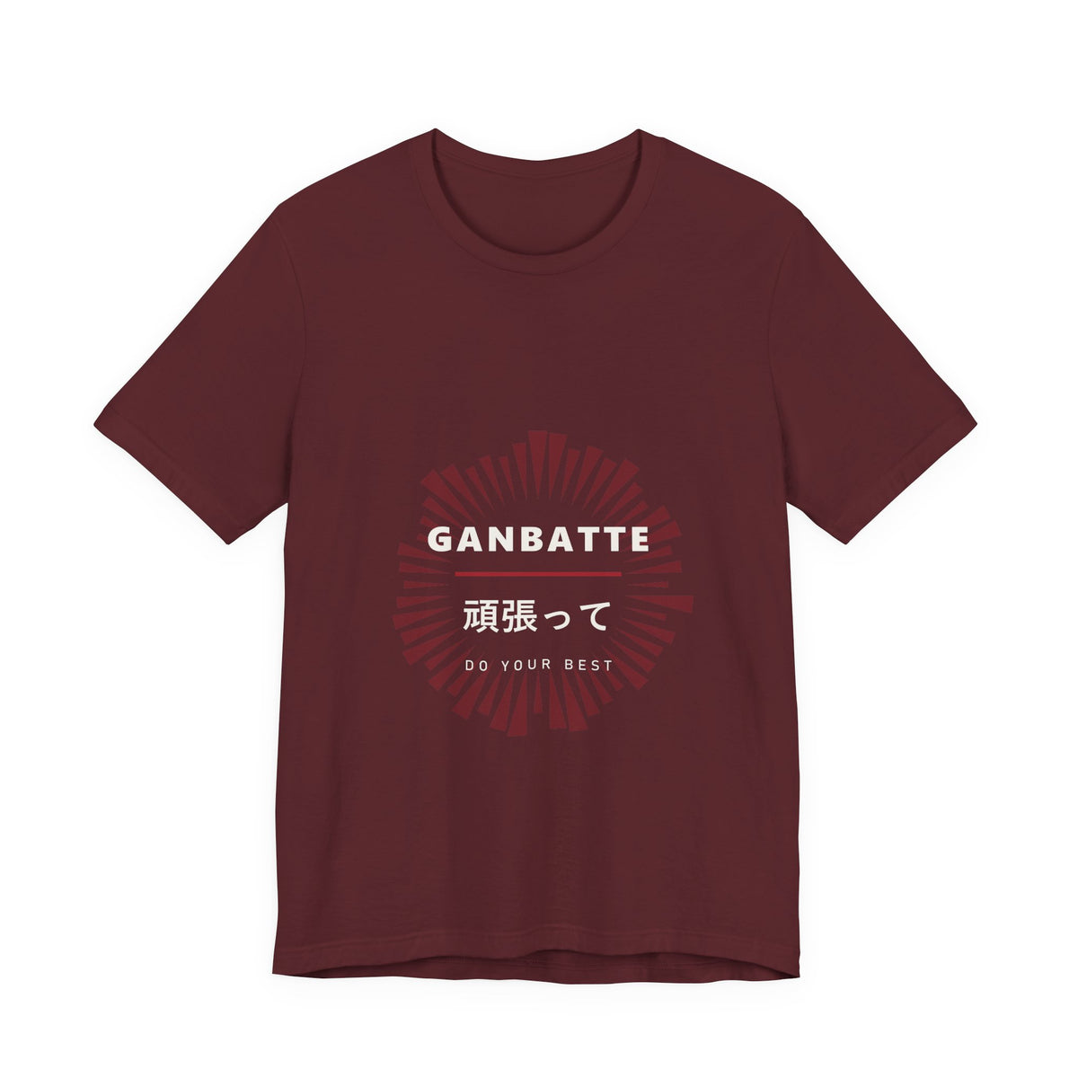 Ganbatte T-Shirt in Maroon