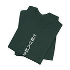 Fall Seven Times Anime T-Shirt - original anime design, view 12