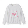 Sakura Season Sweatshirt in Ash