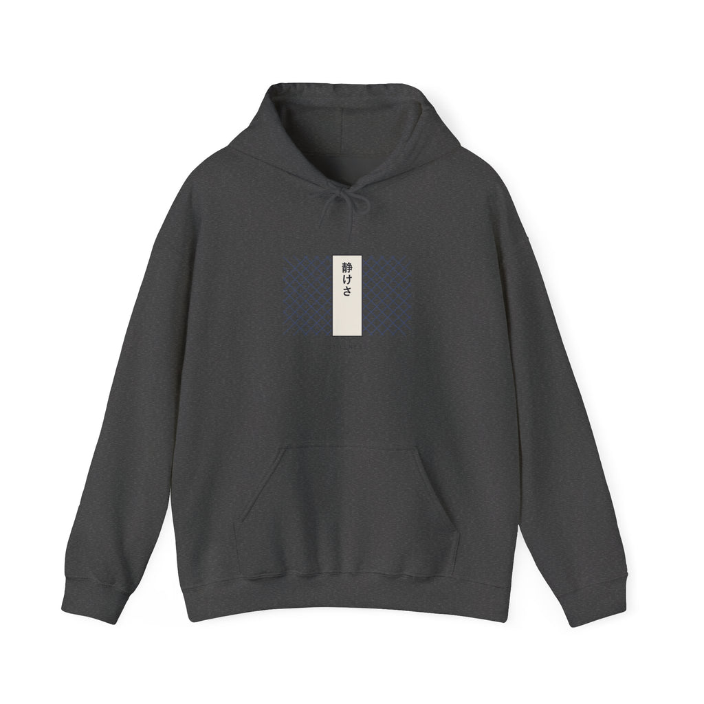 Stillness Hoodie in Dark Heather
