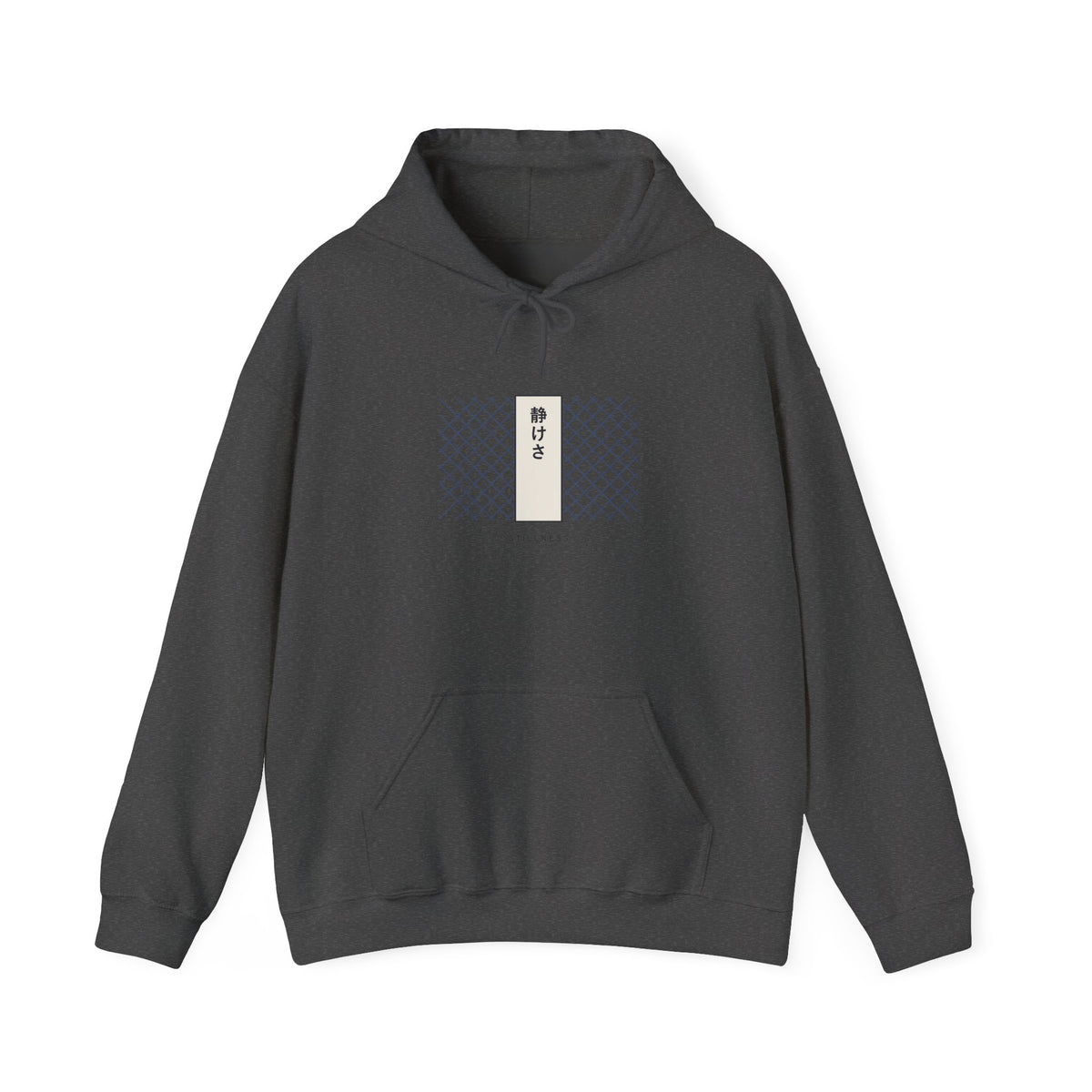 Stillness Hoodie in Dark Heather