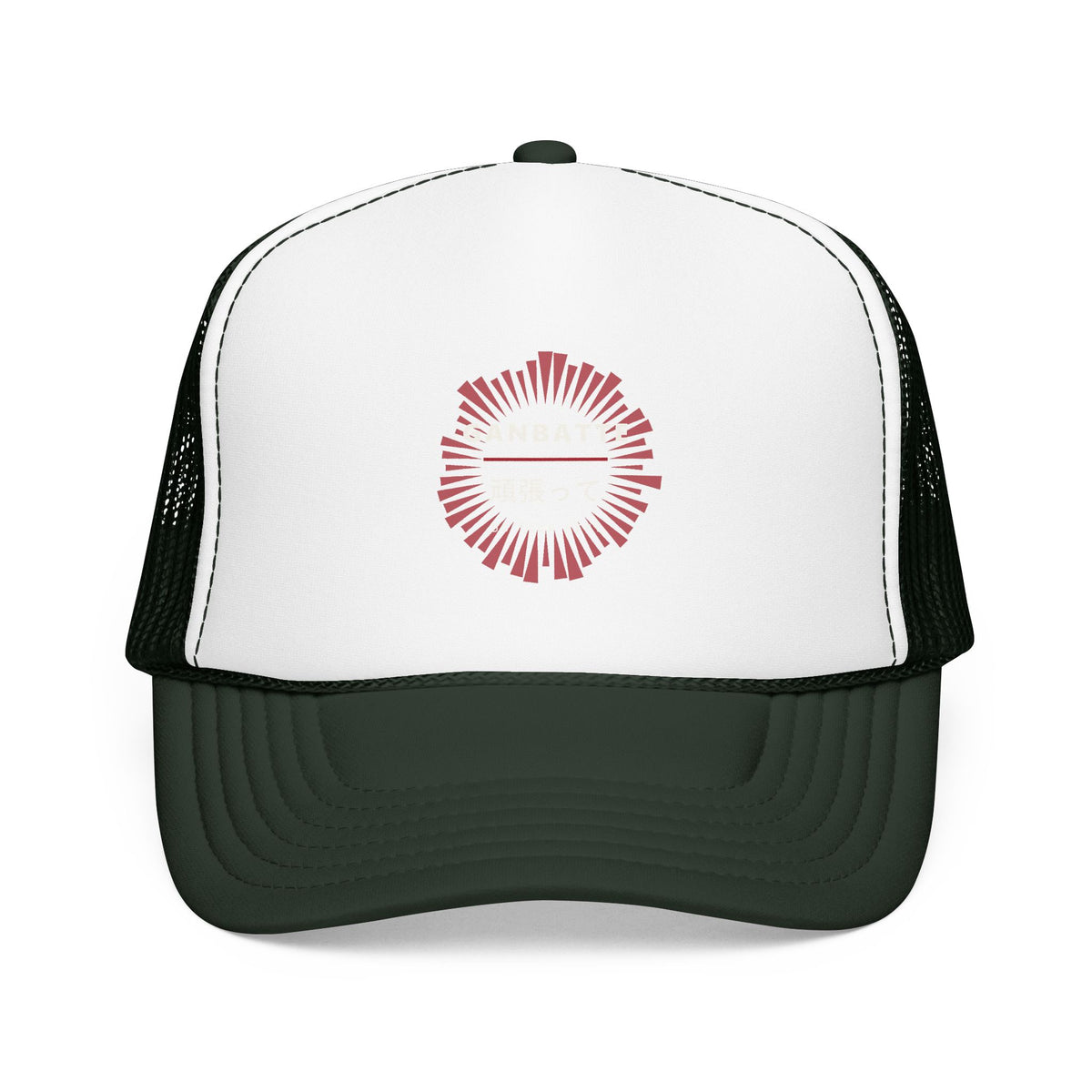 Ganbatte Trucker Cap in Dark Green