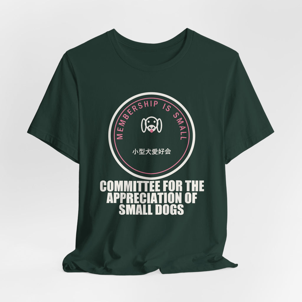 Committee For The Appreciation Of Small Dogs Funny Anime T-Shirt - original anime design, view 12
