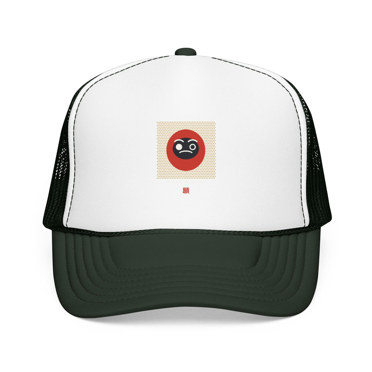 Daruma Wish Trucker Cap in Dark Green